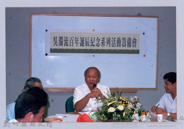 吳濁流百年誕辰紀念活動籌備會4藏品圖，第1張