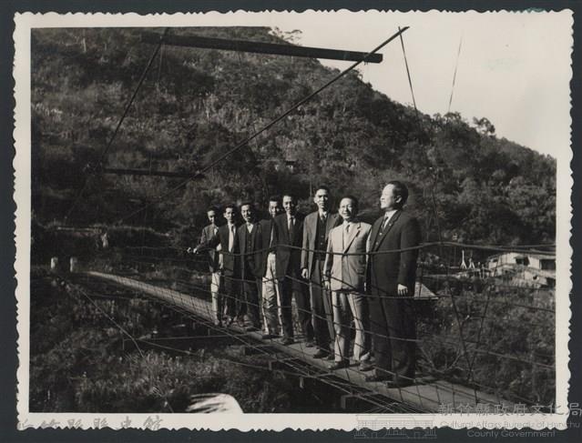 彭縣長出巡各市鎮：尖石鄉(二) 錦屏吊橋藏品圖，第1張