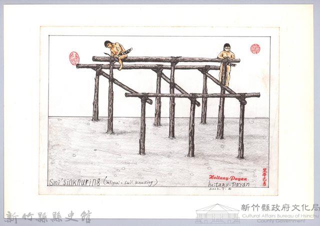 泰雅族的建築史：房屋篇-17茅草屋的搭建5：上大樑藏品圖，第1張