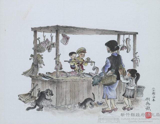 劉興欽故事(大山背故事)藏品圖，第1張