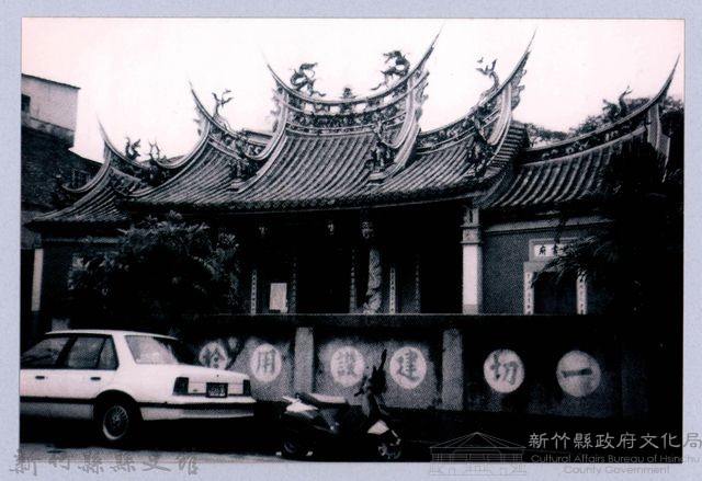 鄧雨賢相關照片35：芎林文林閣藏品圖，第1張