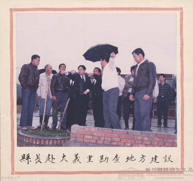 縣長赴大義里勘查地方建設藏品圖，第1張