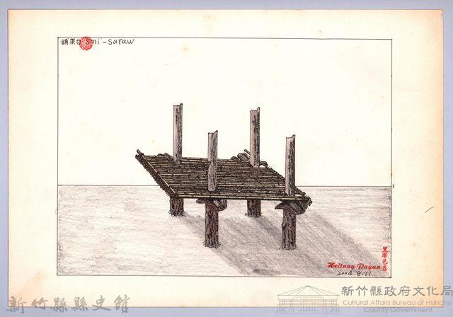 泰雅族的建築史：穀倉篇-14四柱穀倉的搭建3：鋪架台藏品圖，第1張