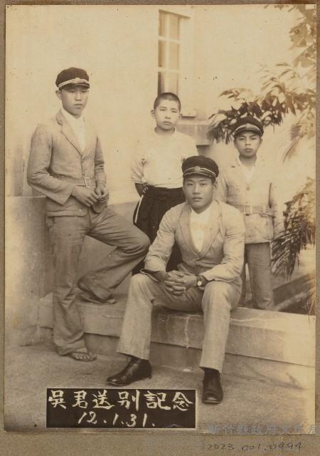 劉興熙與宜蘭農林吳君畢業送別紀念照（昭和13年1月31日）藏品圖，第1張