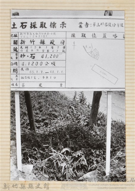 林保仁縣長主政照片：縣長林保仁視察-117藏品圖，第1張