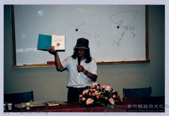 2001 吳濁流文藝營3-5「兒童文學的認識與創作」講座藏品圖，第1張