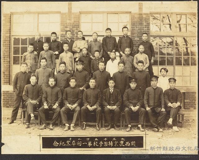 劉家均關西農業補習學校第一屆畢業紀念照（大正15年3月）藏品圖，第1張