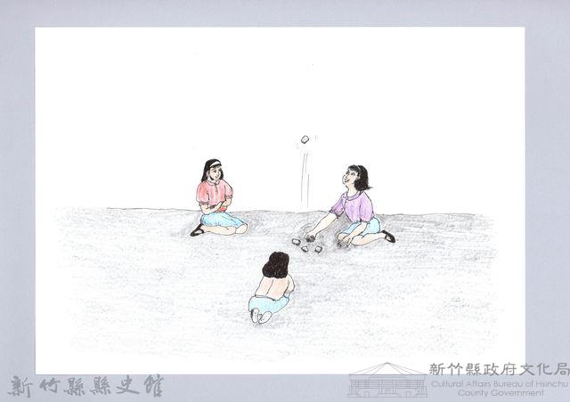 記憶中桃山村童玩的演進-6丟石頭；丟沙包藏品圖，第1張