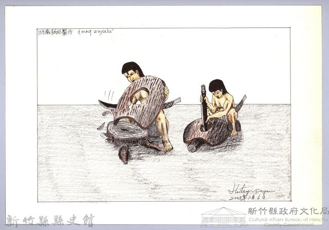 泰雅族的建築史：穀倉篇-7防鼠板製作3：挖洞修邊藏品圖，第1張