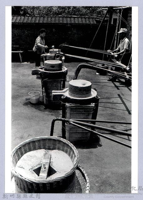 磨石與土壟（2004，芎林）藏品圖，第1張