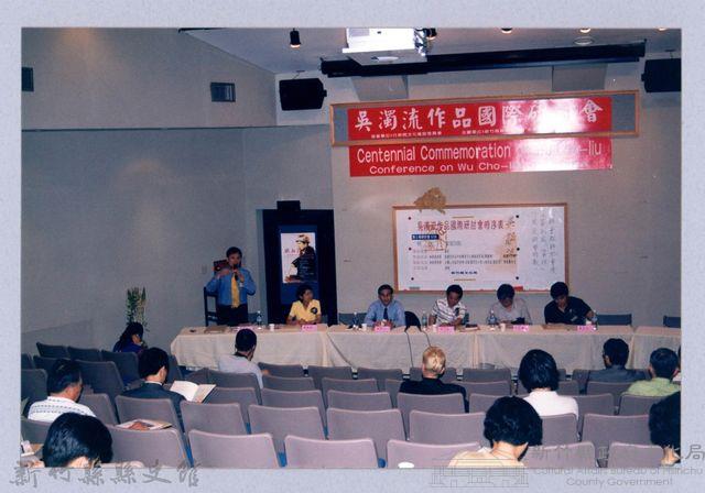 吳濁流作品國際研討會27藏品圖，第1張