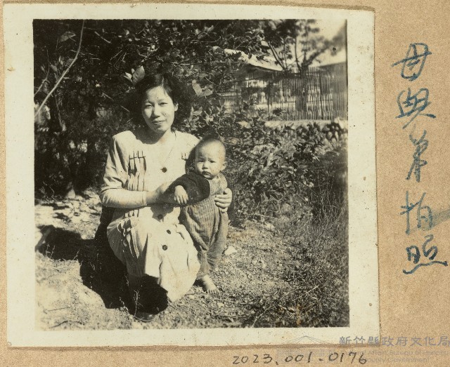 范姜碧珠母子合影藏品圖，第1張