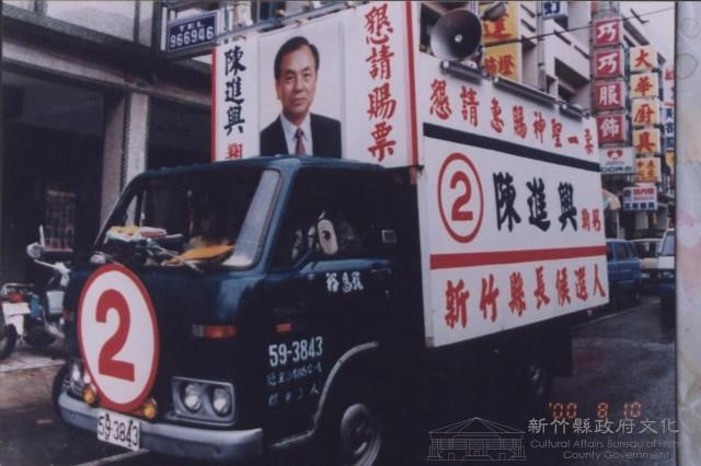 登錄號:2008.001.2176藏品圖，第1張