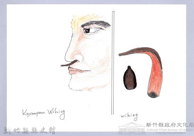 泰雅文物畫冊3-31水蛭藏品圖，第1張