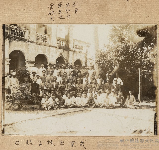 海南日語學校卒業式照片藏品圖，第1張