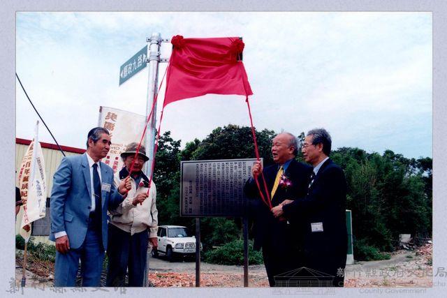 吳濁流百年誕辰紀念-吳濁流路揭牌命名儀式23藏品圖，第1張