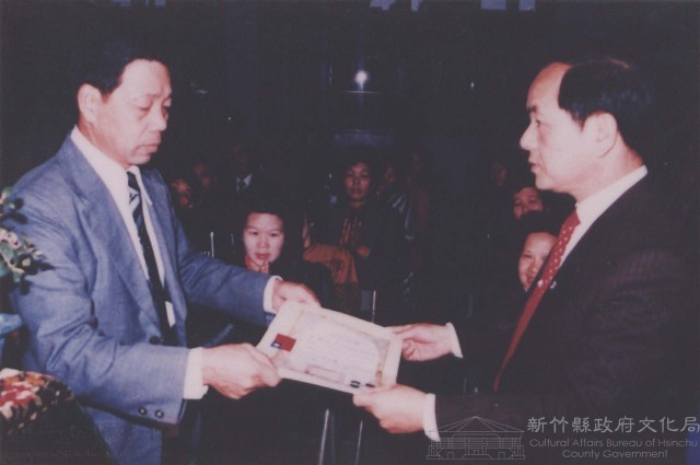 頒獎林業有功人員藏品圖，第1張