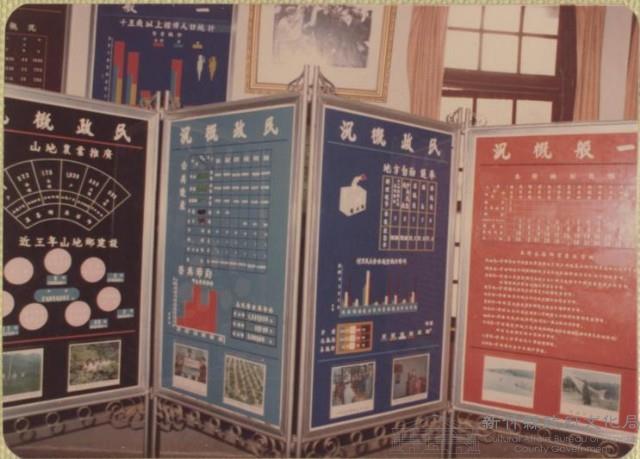 登錄號:2008.001.1236藏品圖，第1張