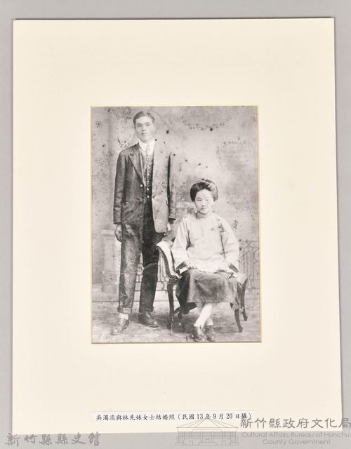 吳濁流與林先妹女士結婚照藏品圖，第1張