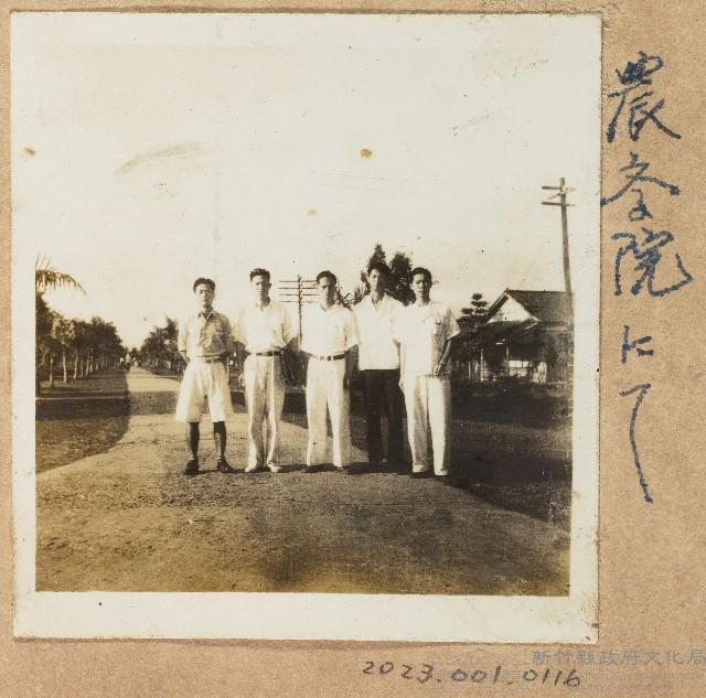 劉興熙四十年度台中中興大學農學院教師講習照片藏品圖，第1張