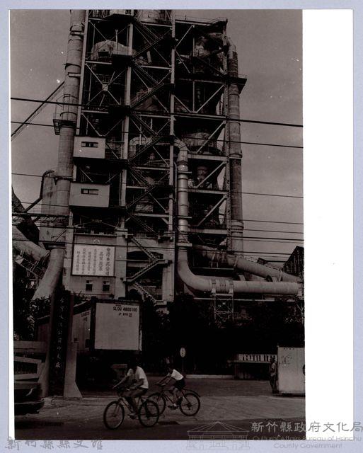 台灣水泥公司竹東廠藏品圖，第1張