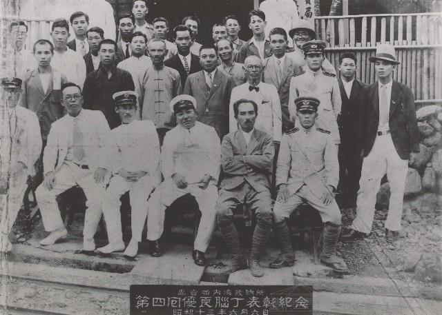 專賣局內灣收納所-第四回優良腦丁表彰紀念昭和十三年六 月 六日藏品圖，第1張