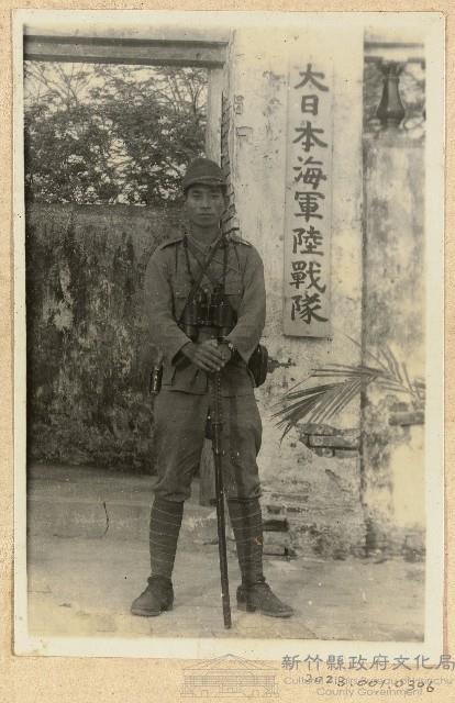 海南島台籍通譯官獨照藏品圖，第1張