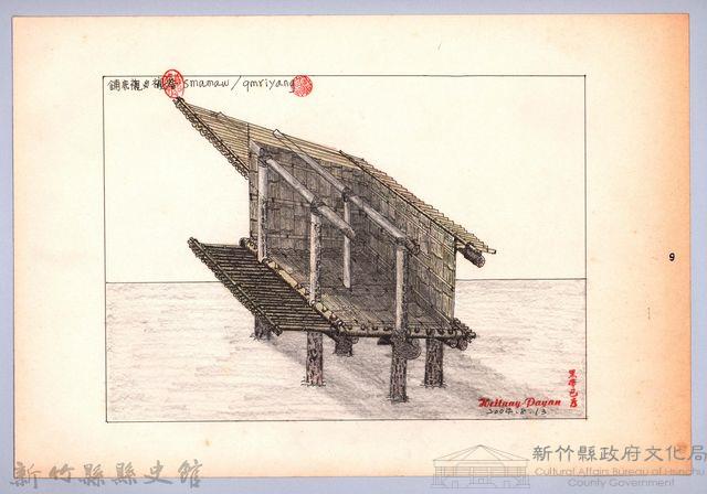 泰雅族的建築史：穀倉篇-37七柱穀倉平頂式的搭建9-1：鋪牆壁和地板（內部）藏品圖，第1張