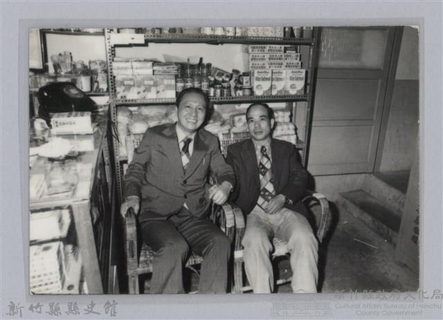 林保仁縣長主政照片-66藏品圖，第1張