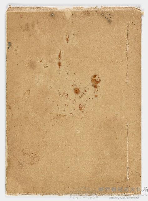 戶籍冊藏品圖，第1張