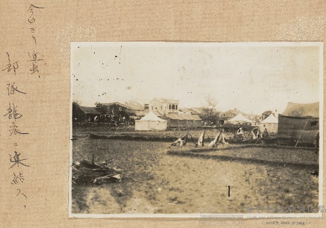 日本海南龍滾基地戰前集合準備照片藏品圖，第1張