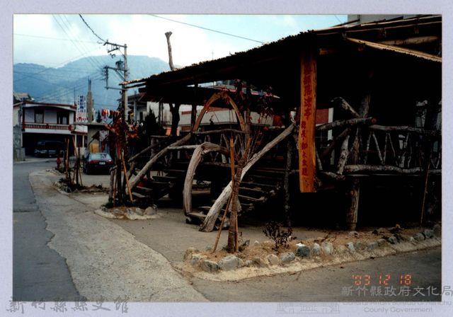 涼亭藏品圖，第1張