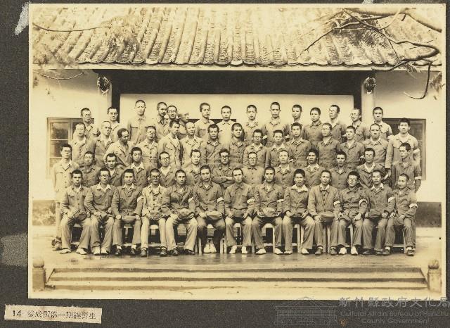 海南島地政事務職員養成所第一期講習生合照藏品圖，第1張