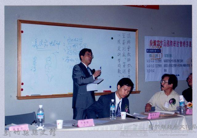 吳濁流作品國際研討會7藏品圖，第1張