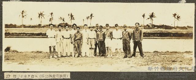 海南島地政所第二調查室職員合照藏品圖，第1張