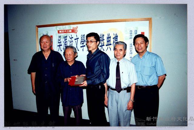 2001 吳濁流文藝營4-19第三十二屆吳濁流文學獎頒獎典禮藏品圖，第1張