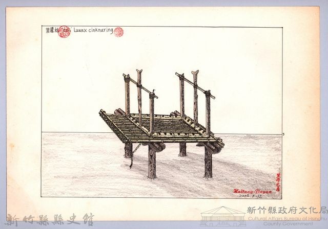 泰雅族的建築史：穀倉篇-16四柱穀倉的搭建5：立大樑柱藏品圖，第1張