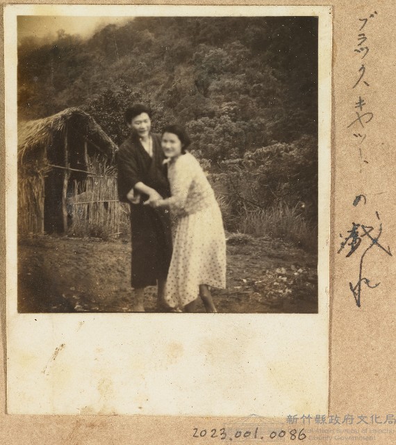 劉興熙海南島日籍友人照片藏品圖，第1張