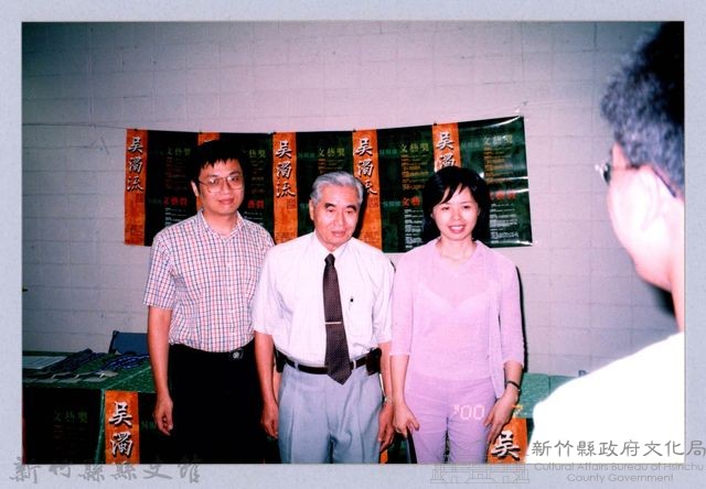 2001 吳濁流文藝營2-15藏品圖，第1張