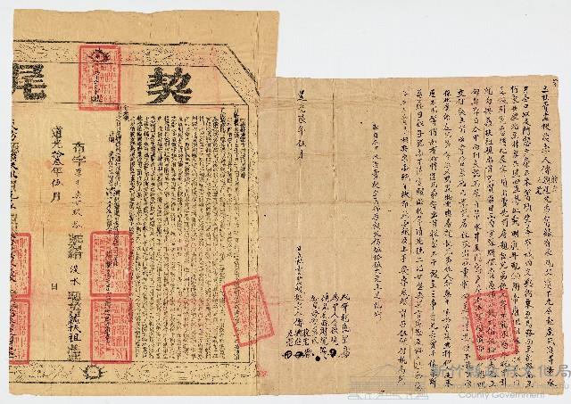 道光6年5月傳晚老、傳興進、傳九老向蘓扶祖立杜賣盡根契字及契尾
塹城內文興街 代筆人 柯盛望 為中人 金歡觀 場見人長孫 財觀 知見母親 蔡氏藏品圖，第1張