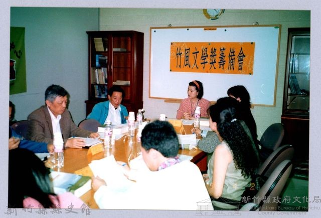 2001 吳濁流文藝營2-25竹風文學獎籌備會藏品圖，第1張