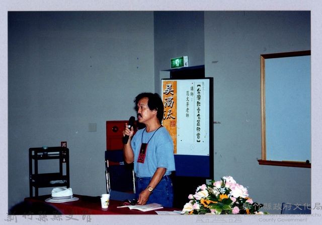 2001 吳濁流文藝營3-7「台灣散文名篇欣賞」講座藏品圖，第1張