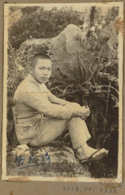 劉興熙宜蘭農林同學照片藏品圖，第1張