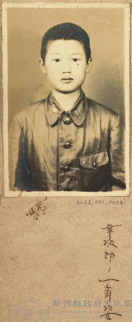 劉興宗新竹省中學生照藏品圖，第1張