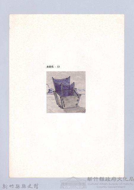 記憶中桃山村童玩的演進-23割稻時的脫穀機藏品圖，第1張