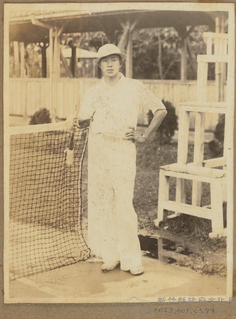 劉興熙宜蘭農林同學網球場獨照藏品圖，第1張