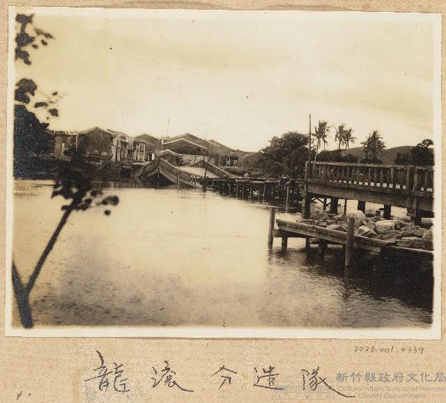 日本海南龍滾分遣隊照片藏品圖，第1張