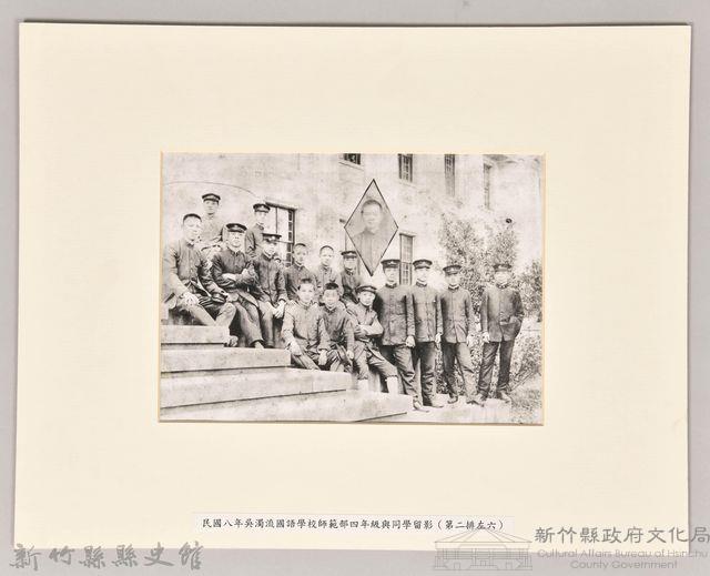 吳濁流國語學校師範部同學合影2藏品圖，第1張
