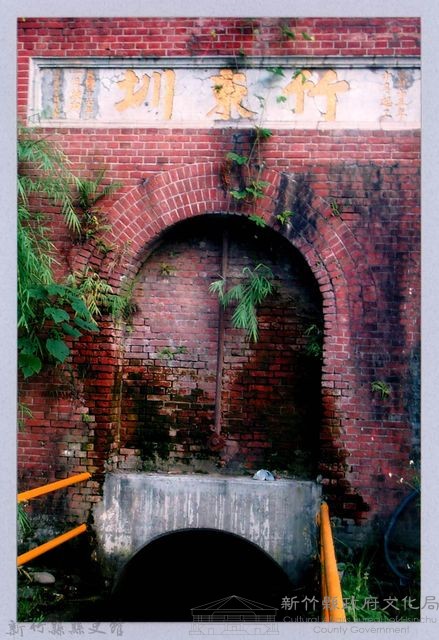 鄧雨賢相關照片30：竹東圳一號隧道3藏品圖，第1張