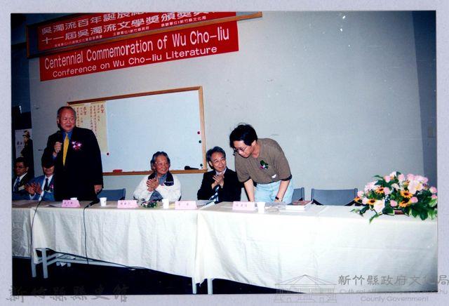 吳濁流百年誕辰系列活動36藏品圖，第1張